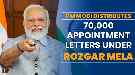 Rozgar Mela 2023 | PM Modi distributes 70,000 appointment letters under Rozgar Mela | 22 July ...