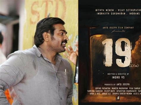 Vijay Sethupathi begins shooting for second Malayalam film - 19 (1) (a ...