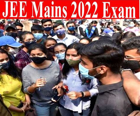 JEE Mains Exam Date 2022 NTA का बड़ा फैसला जेईई मेंस परीक्षा में अहम ...