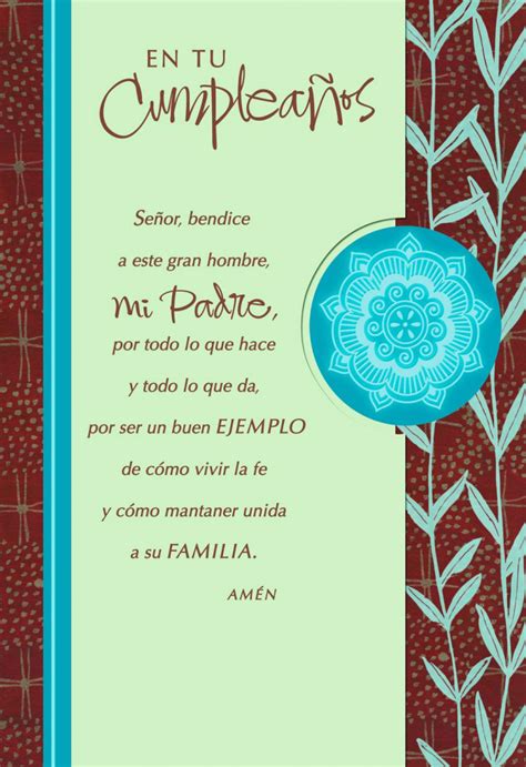 Printable Birthday Cards In Spanish