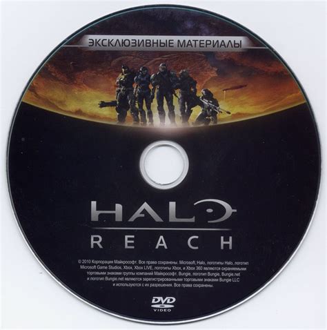 Halo: Reach (2010) Xbox 360 box cover art - MobyGames