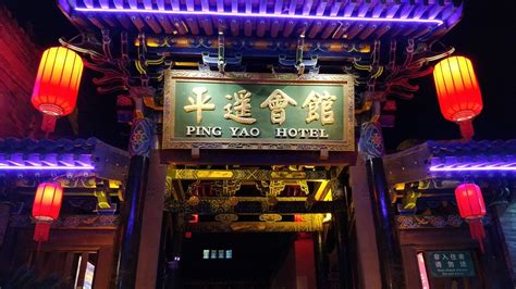 PINGYAO HOTEL - Reviews, Photos