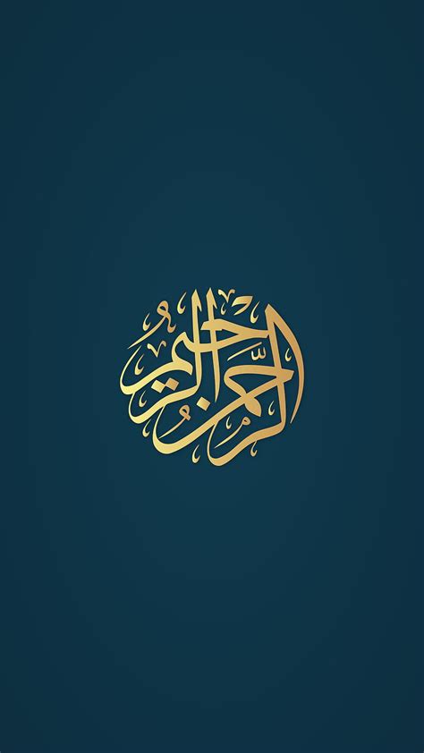 HD bismillah wallpapers | Peakpx