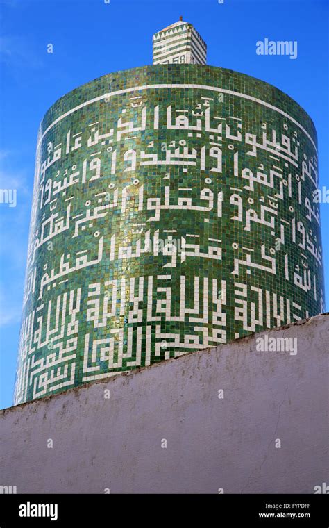 muslim mosque the history Stock Photo - Alamy