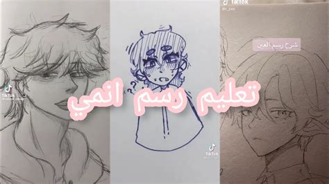 تجمية فيديوهات رسم بنترست 🖌 #رسم_انمي #drawing تعليم رسم انمي رسم سهل ...