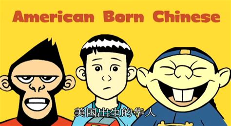 The Matt Signal: Recommended Reading for 6/19: American Born Chinese