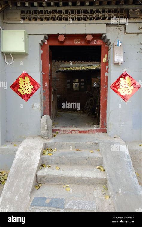 The old hutongs of Beijing Stock Photo - Alamy