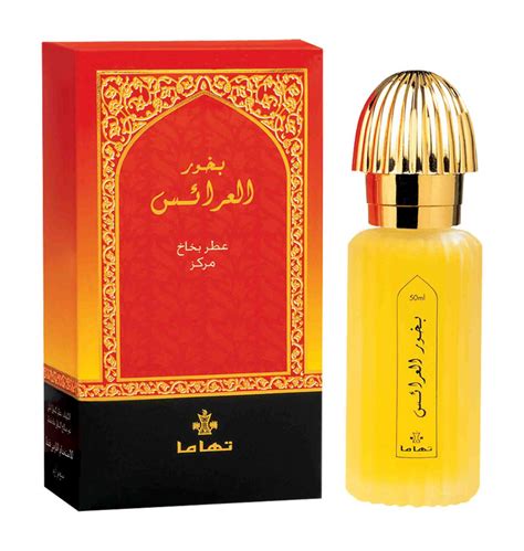 Bakhoor Al Arais Swiss Arabian perfume - a fragrance for women and men 2012