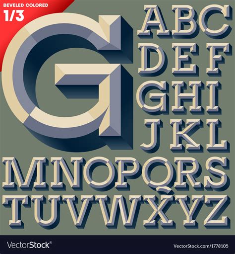 Old school beveled alphabet Royalty Free Vector Image