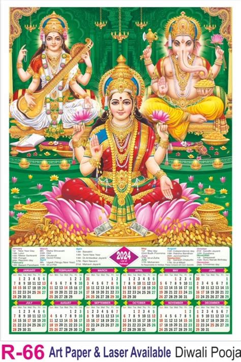 R66 Diwali Pooja - Poly Foam Calendar Printing 2024 | Vivid Print India ...