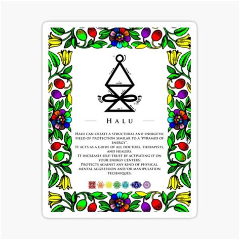 "Halu Symbol - Reiki Symbol Karuna Shamballa Healing Symbol" Sticker ...