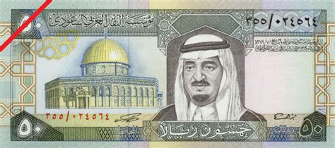 riyal | currency | Britannica