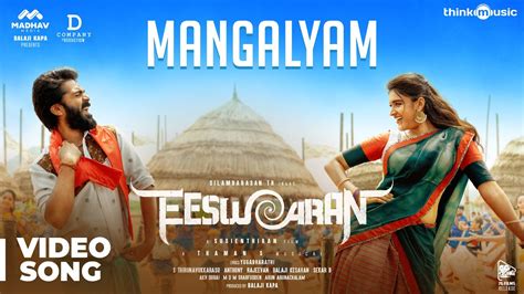 Eeswaran | Mangalyam Video Song | Silambarasan TR | Nidhhi Agerwal | Susienthiran | Thaman S ...