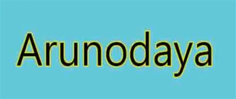 Kannada Tv Show Arunodaya Synopsis Aired On UDAYA TV Channel