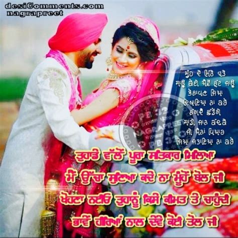 Punjabi Love Pictures, Images, Graphics for Facebook, Whatsapp