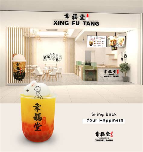 Xing Fu Tang Branding - Projects : Kamarupa