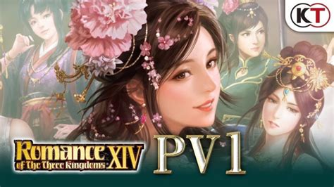 Romance of the Three Kingdoms XIV – Feb. 28, 2020 for PS4 & Windows – GameCut.com – Video Game News