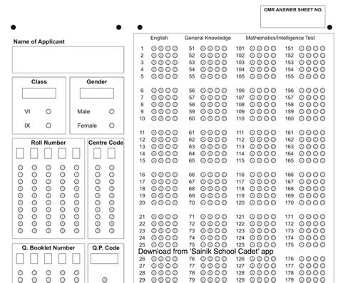 FREE UP Sainik School OMR Sheet pdf - sainikschoolcadet