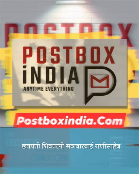 shivaji maharaj wife - छत्रपती शिवपत्नी सकवारबाई राणीसाहेब - Postbox India