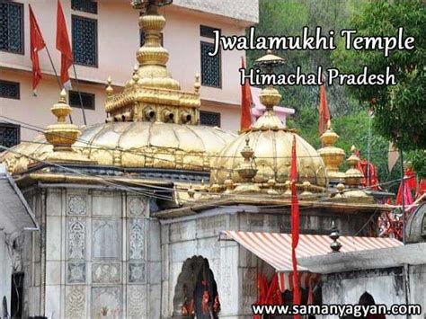 Jwalamukhi Temple Kangra Himachal Pradesh History and Interesting Facts | SamanyaGyan