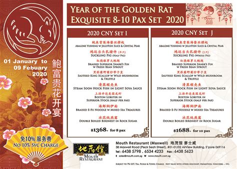 Lei Garden Chinese New Year Menu | Fasci Garden