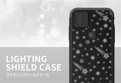 iPhone XS / X ケースLIGHT UP CASE Lighting Shield Case Clear Case（ライトアップケース ライティングシールドケース）光る アイフォン ...