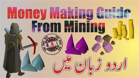 OSRS - Money Making Guide From Mining in Urdu/Hindi - OSRS Money Making Guide - YouTube