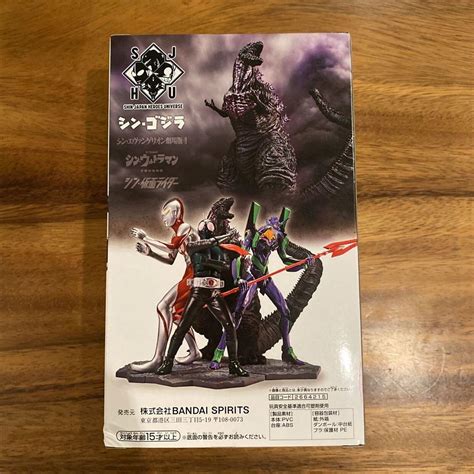 2023 Banpresto Godzilla 2016 5 1/2" tall Figure Shin Japan Heroes Art Vignette | eBay