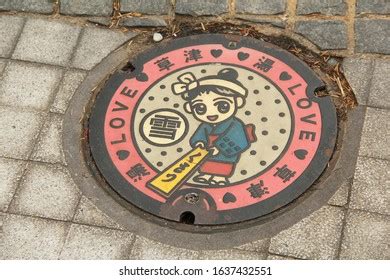 Manhole Cover Kusatsu Onsen Winter Japan Stock Photo 1637432551 | Shutterstock