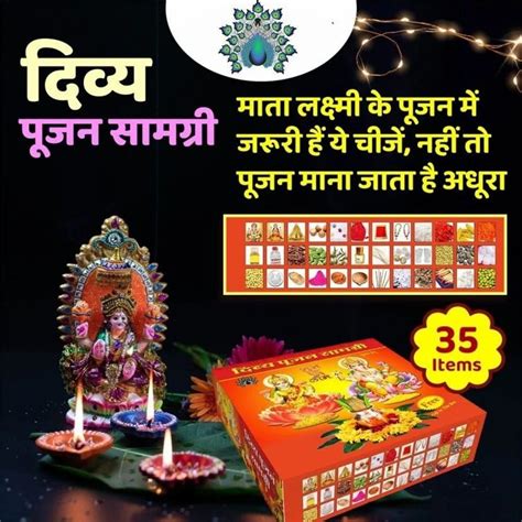 Home Red SSGJ Poojan Karya Hetu Divya Poojan Samagri, For Diwali Puja, 35 at Rs 250/piece in Jaipur