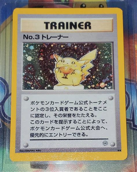 Pikachu illustrator promo card - lasopata