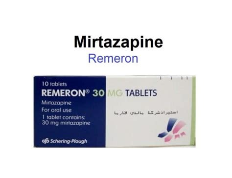 Mirtazapine (Remeron) - Class, Uses, Dosage, MOA, Side effects