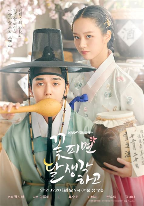 3 Reasons To Look Forward To The Upcoming Historical Drama "Moonshine" | Soompi