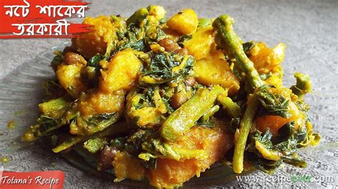 Bengali veg recipes note saag curry | Saag recipe | Bengali niramish ...