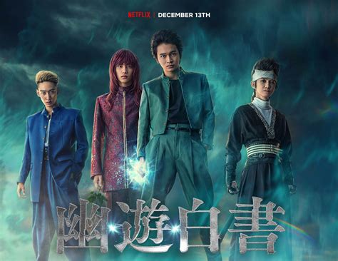 Netflix Japanese Drama Yu Yu Hakusho Live Action Review And Explained