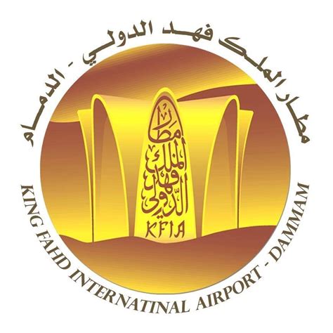 King Fahd International Airport – World Social Media Directory