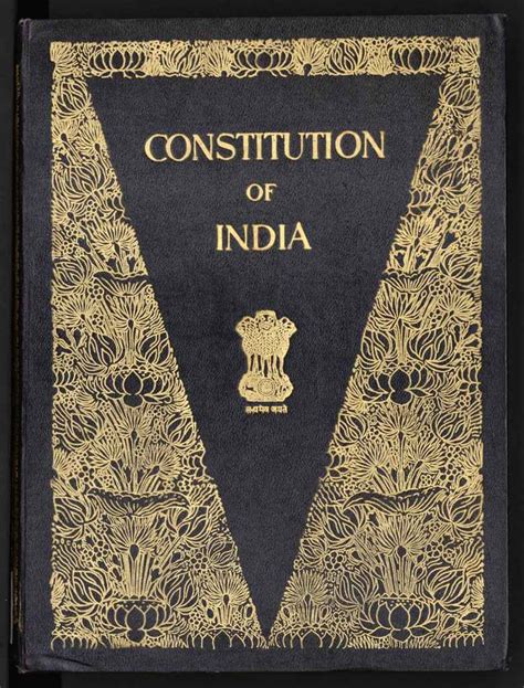 ‘State’ under Article 12 of the Constitution of India