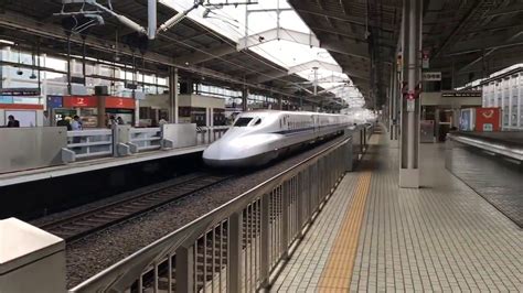 Shinkansen (Japanese Bullet Train) - Tokyo to Kyoto 2017 - YouTube