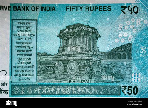 50 Rupee Note Stock Photos & 50 Rupee Note Stock Images - Alamy