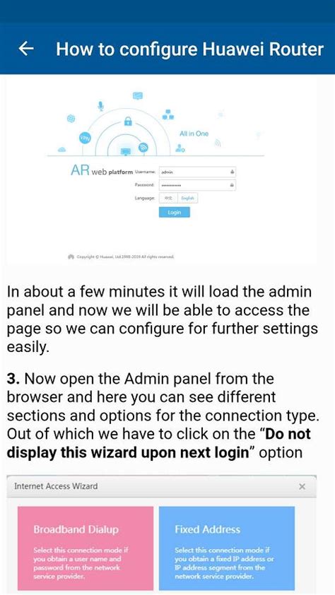 Huawei Router Setup Guide APK for Android Download