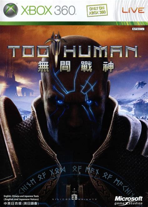 Too Human (2008) box cover art - MobyGames