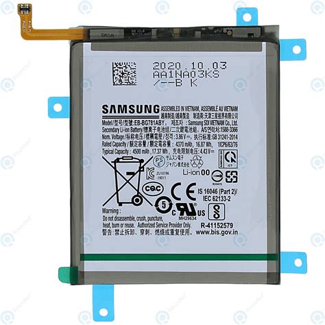 Samsung Galaxy S20 FE (SM-G780F SM-G781B) Battery EB-BG781ABY 4500mAh GH43-05052A GH82-24205A