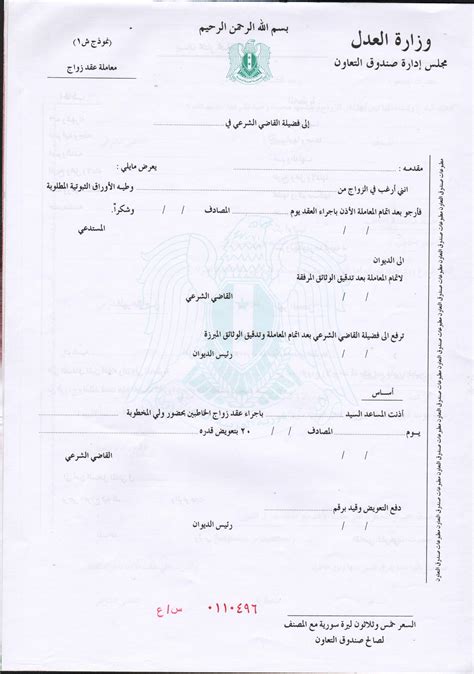 صيغة الوكالة الشرعية للورثة | جريدة الرياض | صيغة وكالة الإرث.. احذروا ...