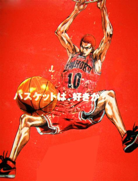 Slam Dunk Hanamichi Wallpapers - Wallpaper Cave