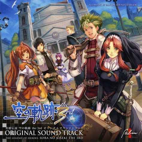 Trails in the Sky 3rd Original Soundtrack | Kiseki Wiki | Fandom