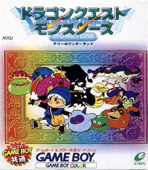 Dragon Quest Monsters - Terry no Wonderland (Japan) ROM