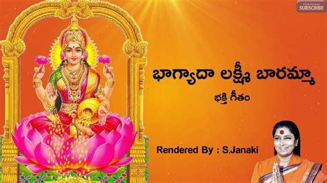 Bhagyada lakshmi baramma lyrics in kannada pdf - plumpassa