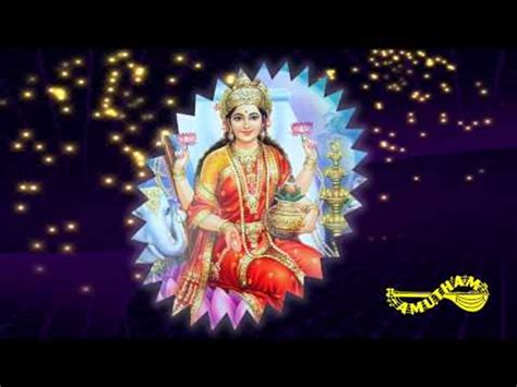 Garbharakshambikai Kavacham - Sri Garbarakshambigai - Sudha Ragunathan ...