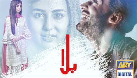 10 Best OST Of Pakistani Dramas From 2024 - PhoneWorld