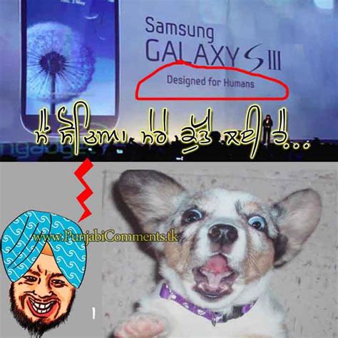 Punjabi Graphics and Punjabi Photos : NEW FUNNY COMMENTS WALLPAPER 2012